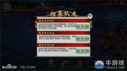 《不良人》手游10月份最新玩法介紹