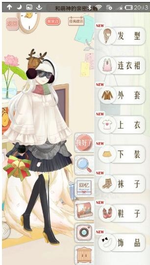 《暖暖環(huán)游世界》南極地區(qū)S通關(guān)攻略大全