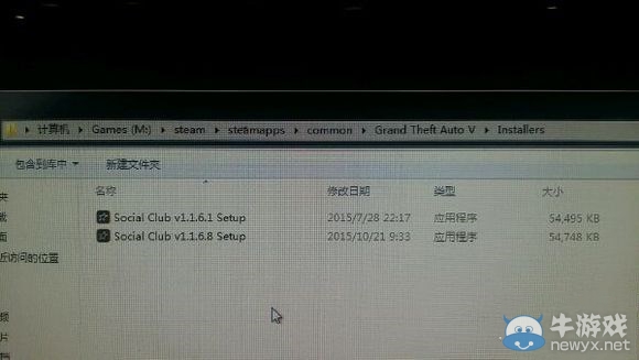 《俠盜獵車手5》10月20日更新后無法進(jìn)游戲解決方法