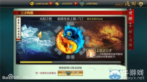 《不良人》手游10月份最新玩法介紹