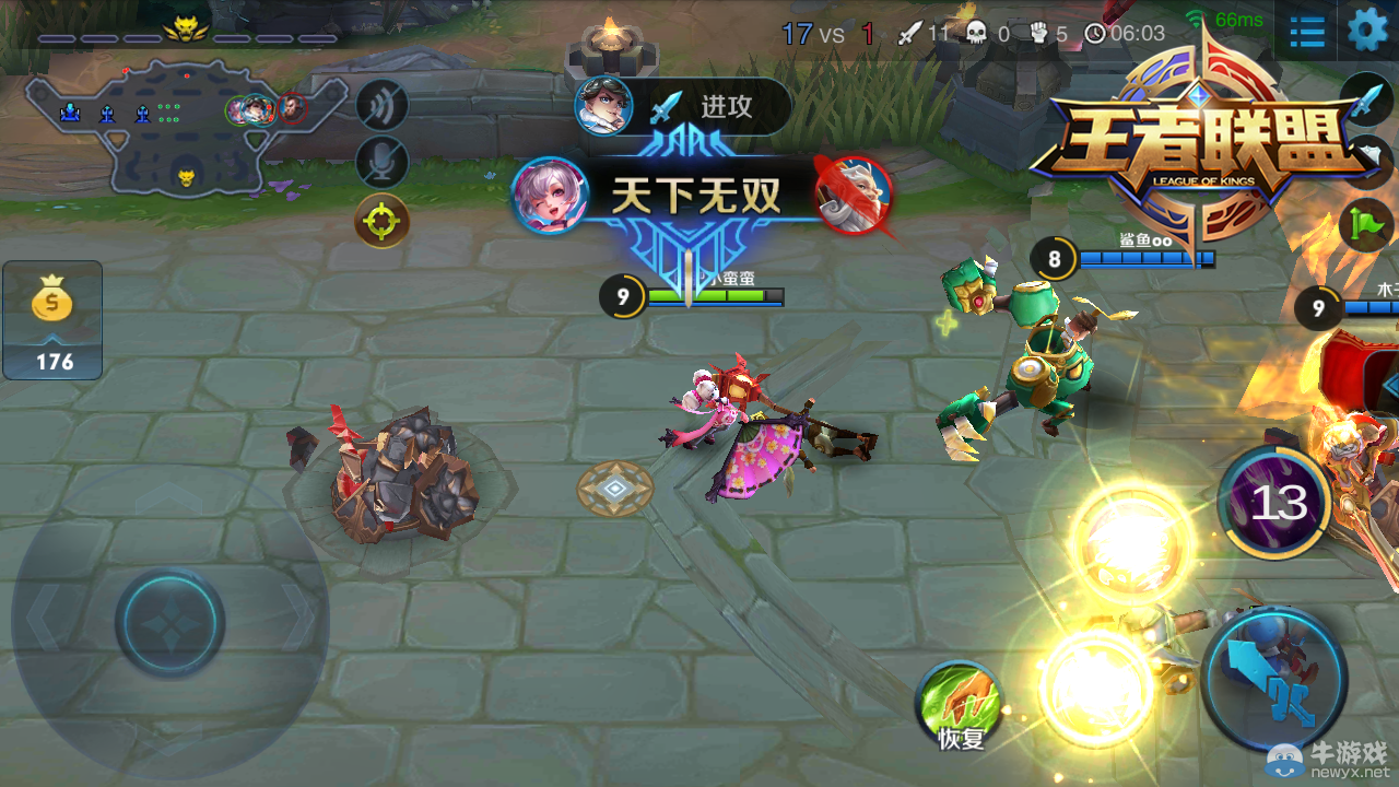 《王者聯盟》戀之微風小喬對戰技巧