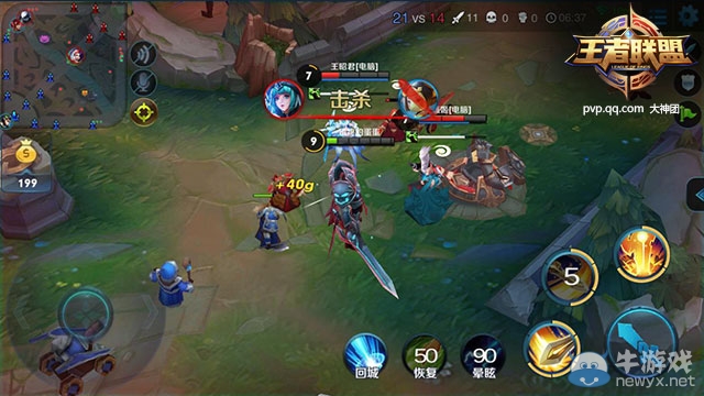 《王者榮耀》亞瑟出裝攻略