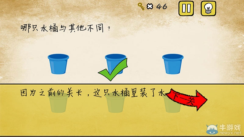 《最囧游戲》通關(guān)攻略