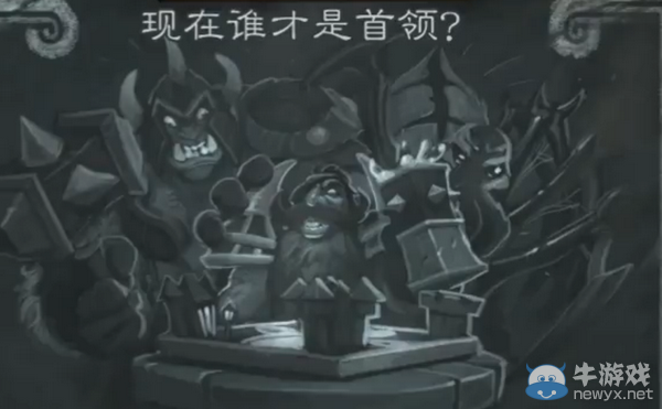 《爐石傳說》亂斗——現在誰才是首領？