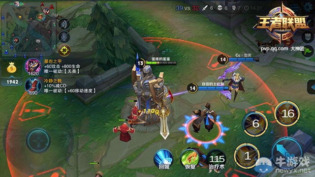 《王者榮耀》亞瑟出裝攻略
