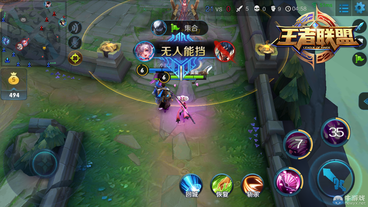 《王者聯盟》戀之微風小喬對戰技巧