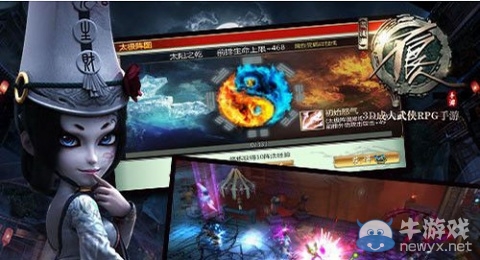 《不良人》新版本倆大新玩法及新角色介紹