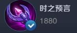 《王者榮耀》露娜出裝攻略