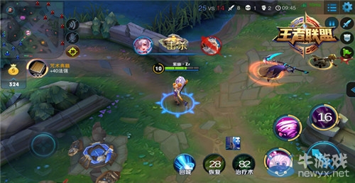 《王者聯盟》戀之微風小喬對戰技巧