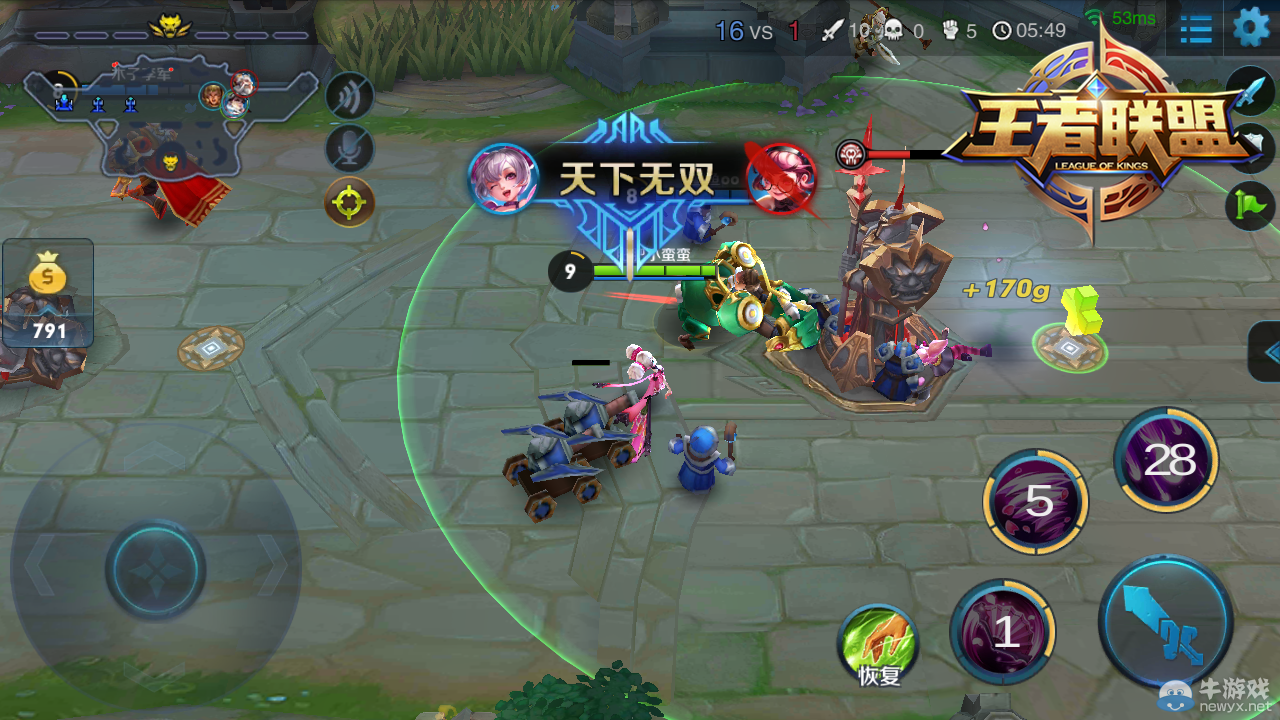 《王者聯盟》戀之微風小喬對戰技巧