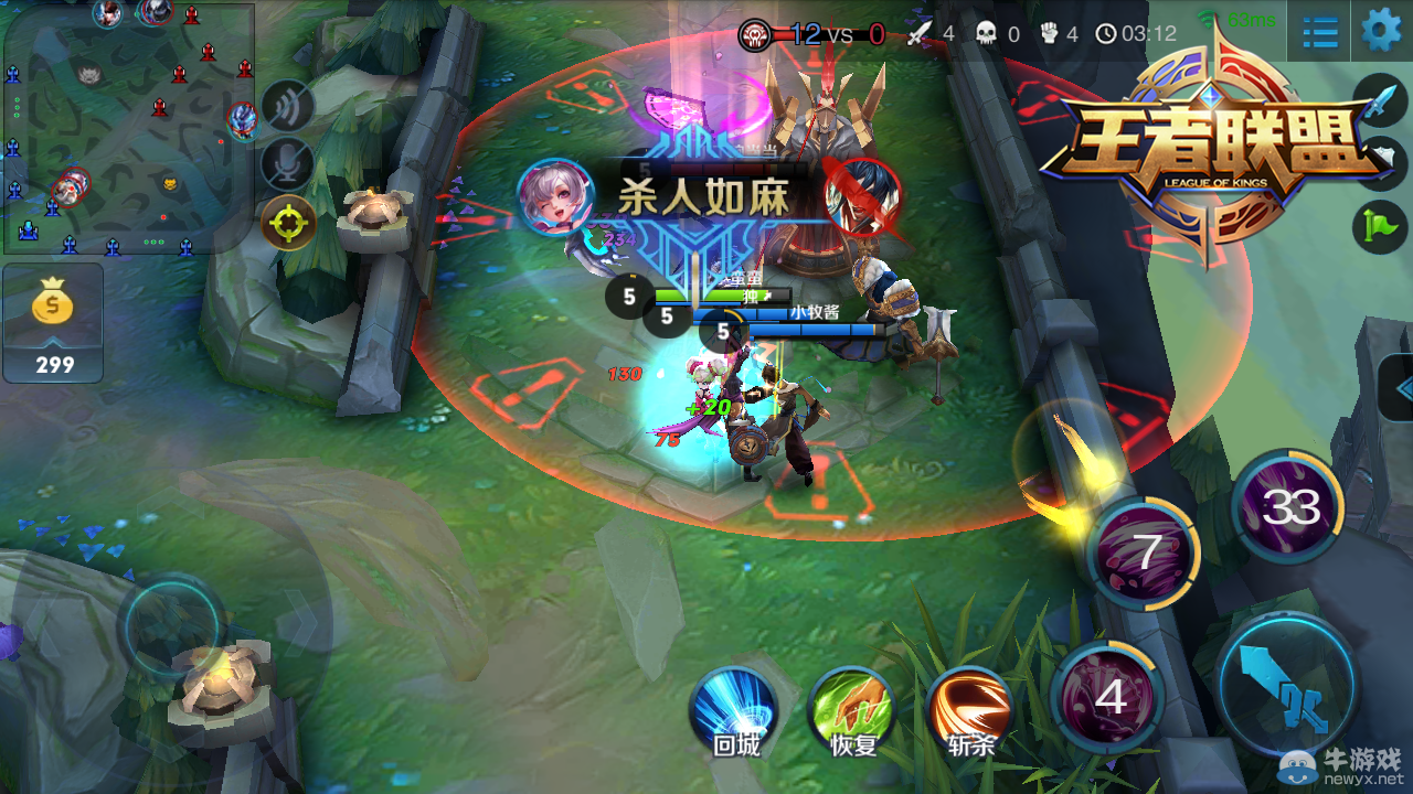 《王者聯盟》戀之微風小喬對戰技巧