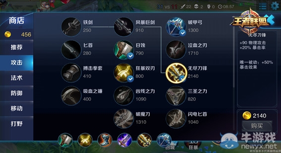 《王者聯(lián)盟》大唐名探狄仁杰對(duì)戰(zhàn)攻略