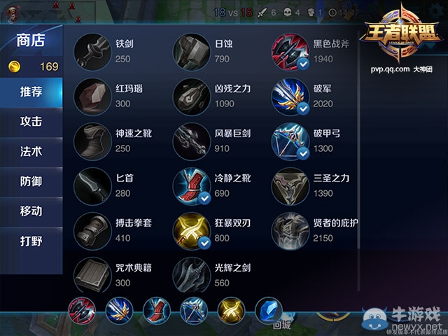 《王者榮耀》死亡綻放荊軻對戰(zhàn)攻略