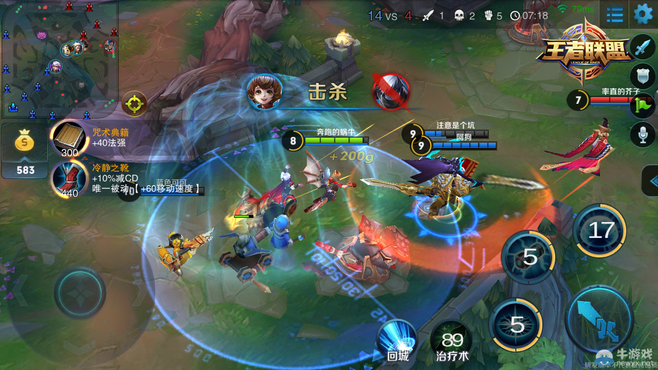 《王者聯盟》逆流之時孫臏對戰攻略