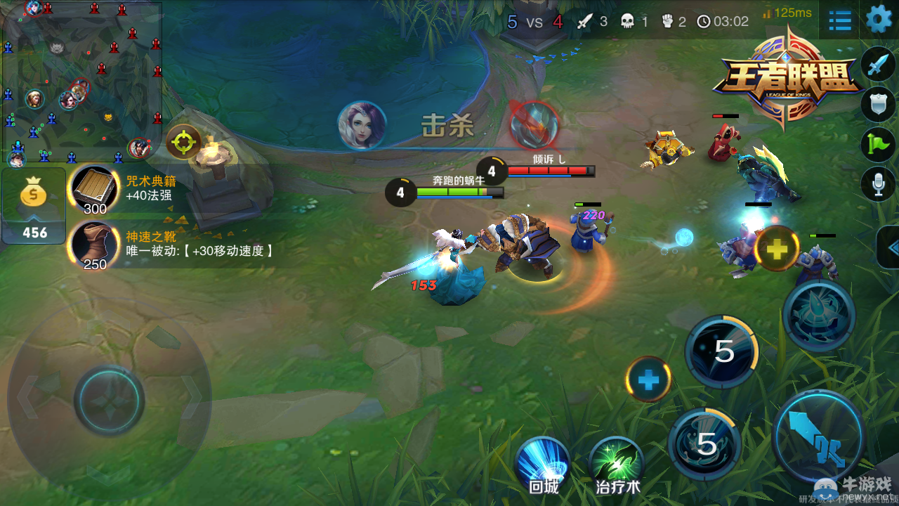 《王者聯(lián)盟》洛神降臨甄姬對戰(zhàn)攻略