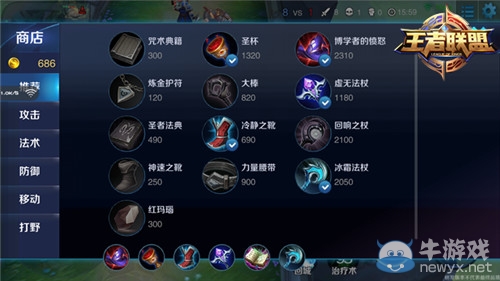 《王者聯(lián)盟》洛神降臨甄姬對戰(zhàn)攻略