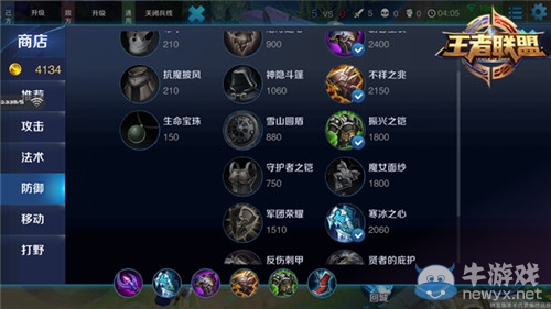 《王者榮耀》和平守望墨子對戰(zhàn)攻略