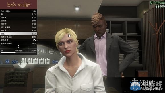 《GTA5》線上模式角色臉部老化、長皺紋問題圖文詳解