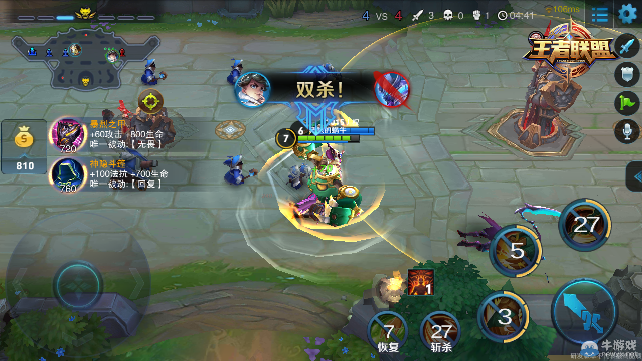 《王者聯盟》暴走機關劉禪對戰攻略