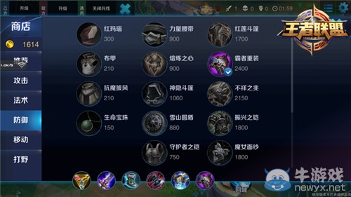《王者聯(lián)盟》萬古長明老夫子對戰(zhàn)攻略