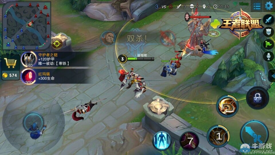 《王者榮耀》程咬金出裝攻略