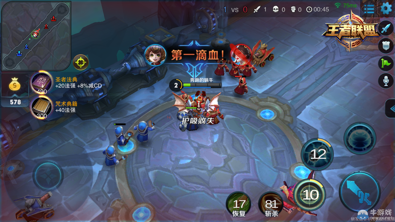 《王者聯盟》逆流之時孫臏對戰攻略