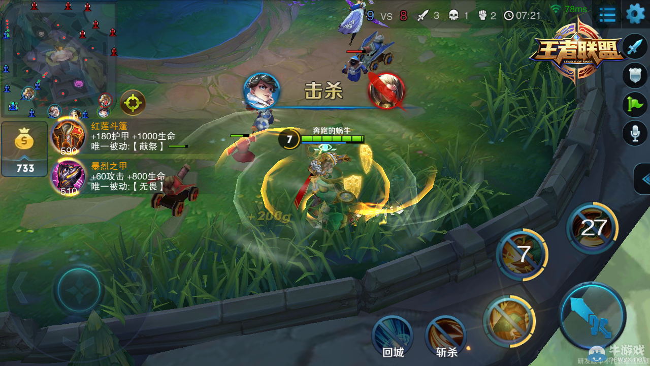 《王者聯盟》暴走機關劉禪對戰攻略