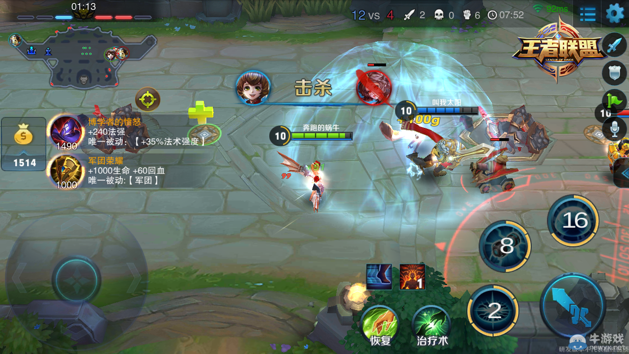 《王者聯盟》逆流之時孫臏對戰攻略