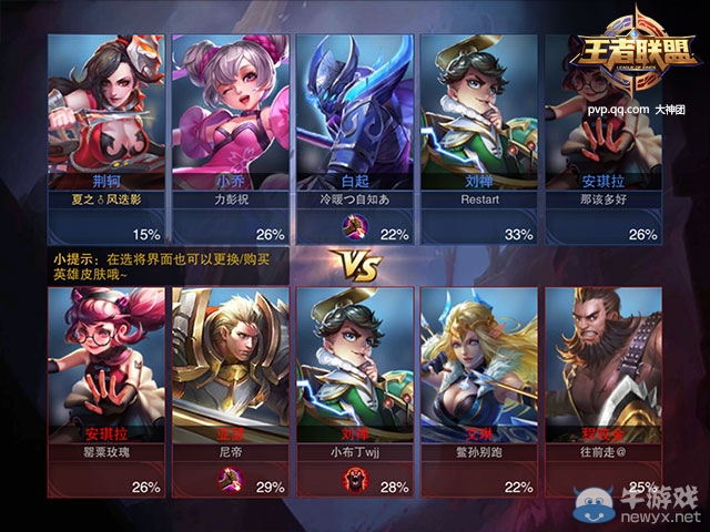 《王者榮耀》死亡綻放荊軻對戰(zhàn)攻略