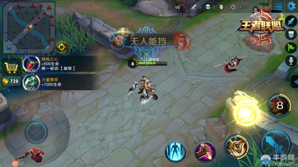 《王者榮耀》程咬金出裝攻略