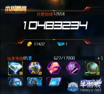 《星河戰(zhàn)神》碎片怎么收集