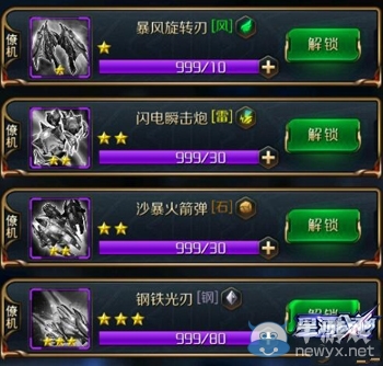《星河戰(zhàn)神》碎片怎么收集