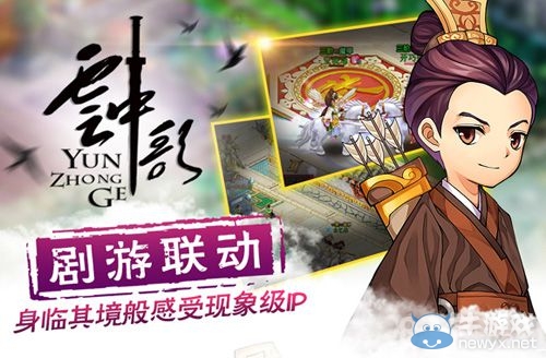 《云中歌》手游快速升級(jí)方法介紹