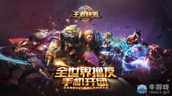 《王者榮耀》英雄5V5對(duì)戰(zhàn)攻略大全