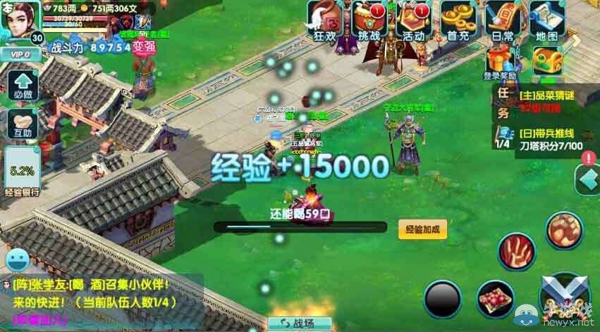 《云中歌》手游戰(zhàn)力提升攻略介紹