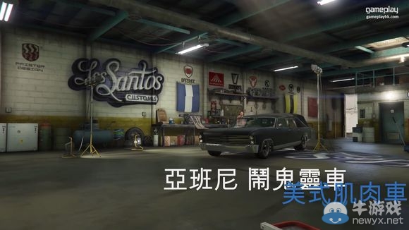 《GTA5》萬圣節dlc新增內容解析