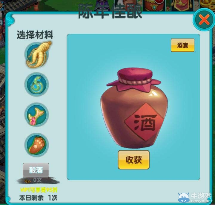 《云中歌》手游小R養(yǎng)成攻略