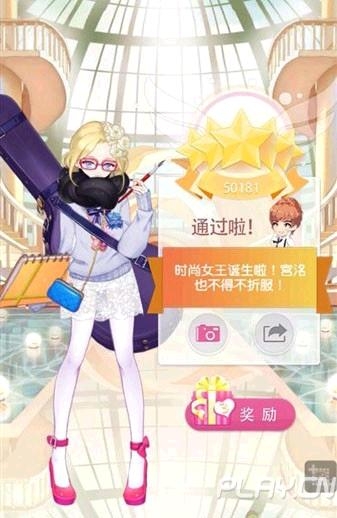 《小時代手游》11-0倉促登臺五星攻略