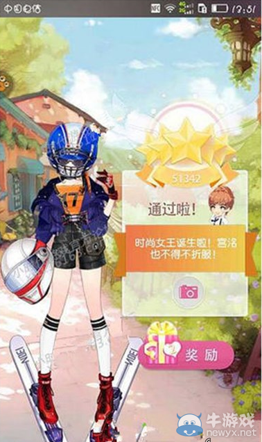 《小時代手游》10-7如如附體五星攻略