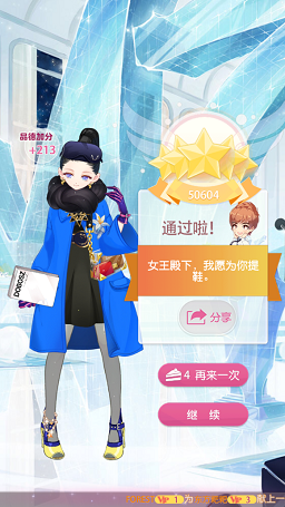 《小時(shí)代手游》12-2潛行五星攻略