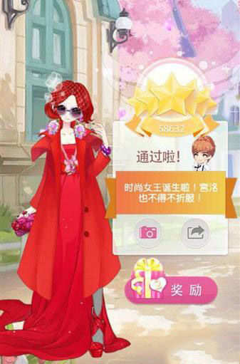 《小時(shí)代手游》11-1討個(gè)吉利五星攻略