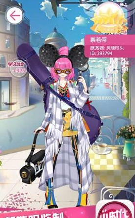 《小時代手游》10-8顯眼的狗仔五星攻略