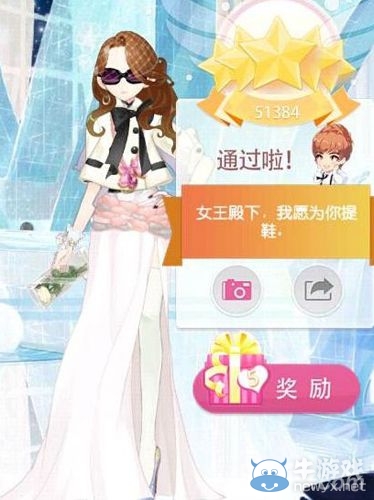 《小時代手游》12-8腐朽的食人花五星攻略