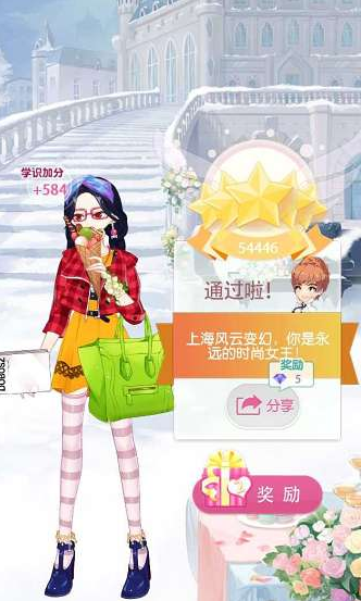 《小時(shí)代手游》13-8原義五星攻略