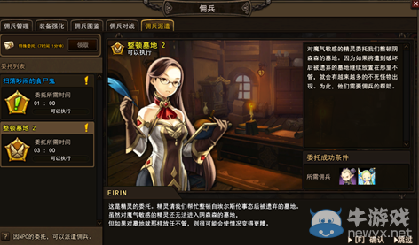 《地城之光》新版本幻影之塔更新大討論