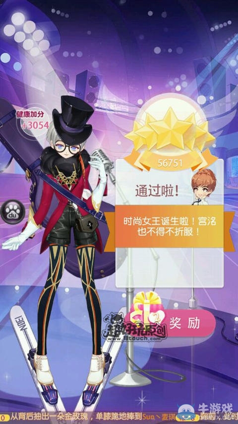 《小時(shí)代手游》14-8捍衛(wèi)者五星攻略