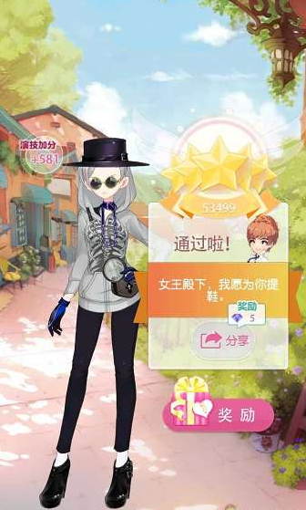 《小時代手游》13-6特工制服五星攻略