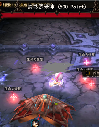 《地城之光》新版本幻影之塔更新大討論