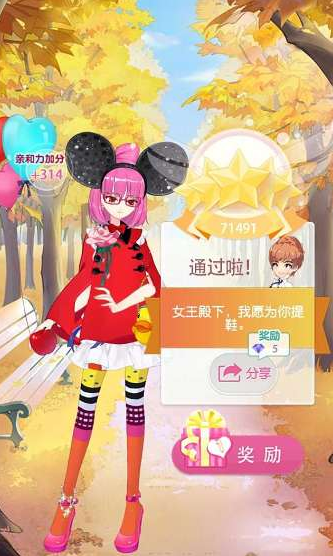 《小時(shí)代手游》14-2童年回憶五星攻略
