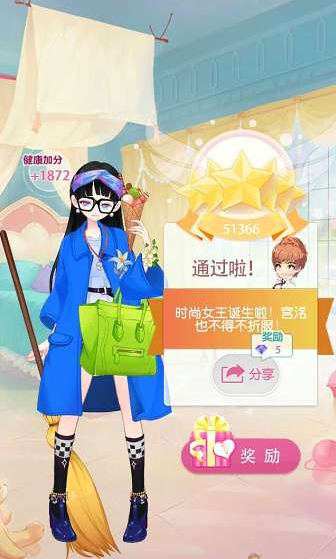 《小時代手游》14-5翻箱倒柜五星攻略